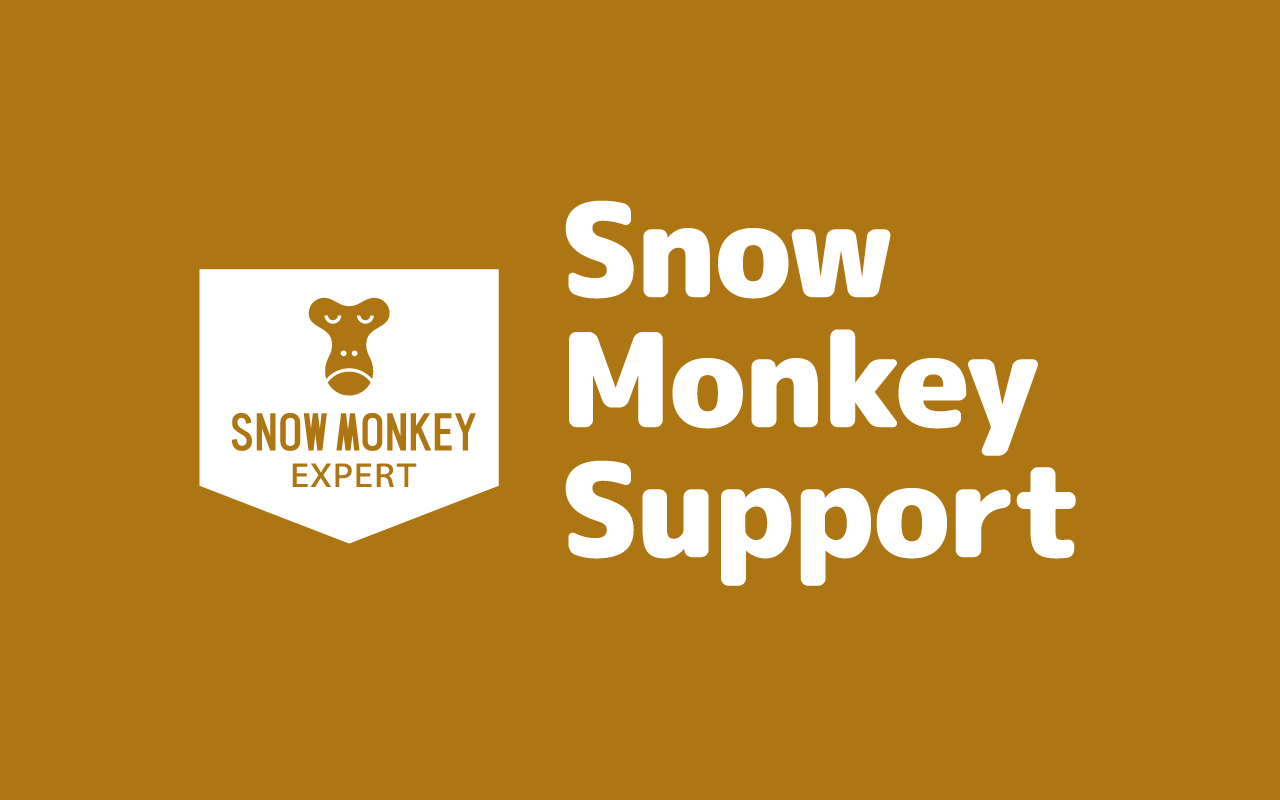Snow Monkey サポートサービスを開始します