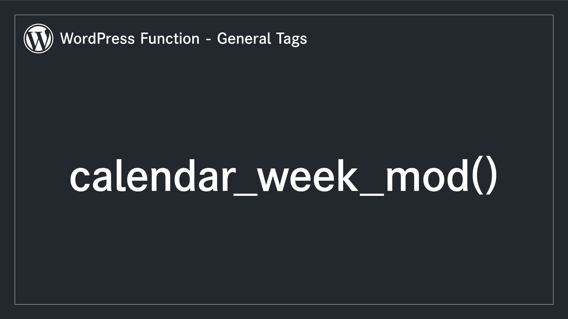 calendar_week_mod() – 週の始まりからの日数を取得する関数