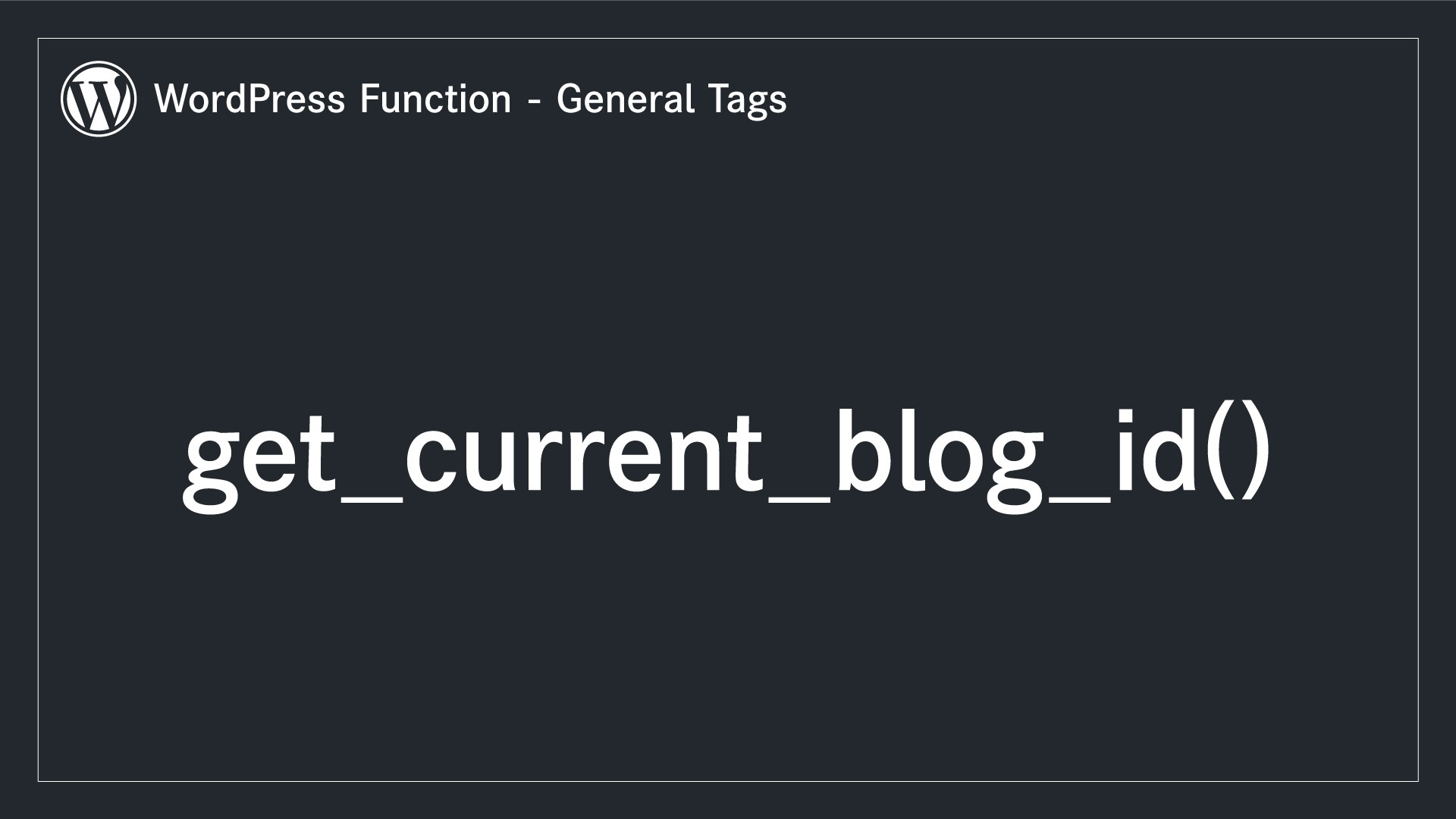 get_current_blog_id() – ブログIDを表示する関数