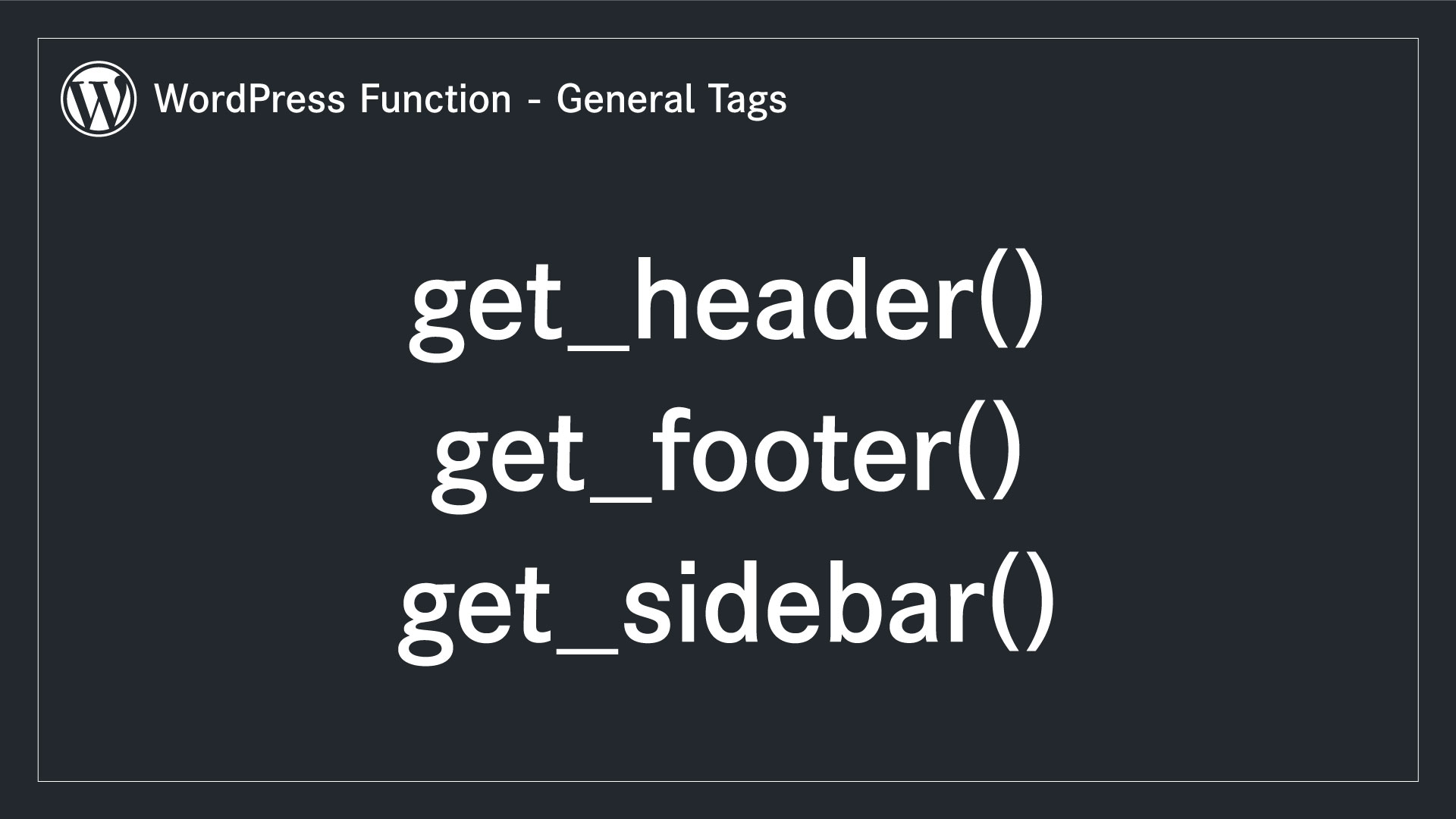 get_header() get_footer() get_sidebar()を深掘りする