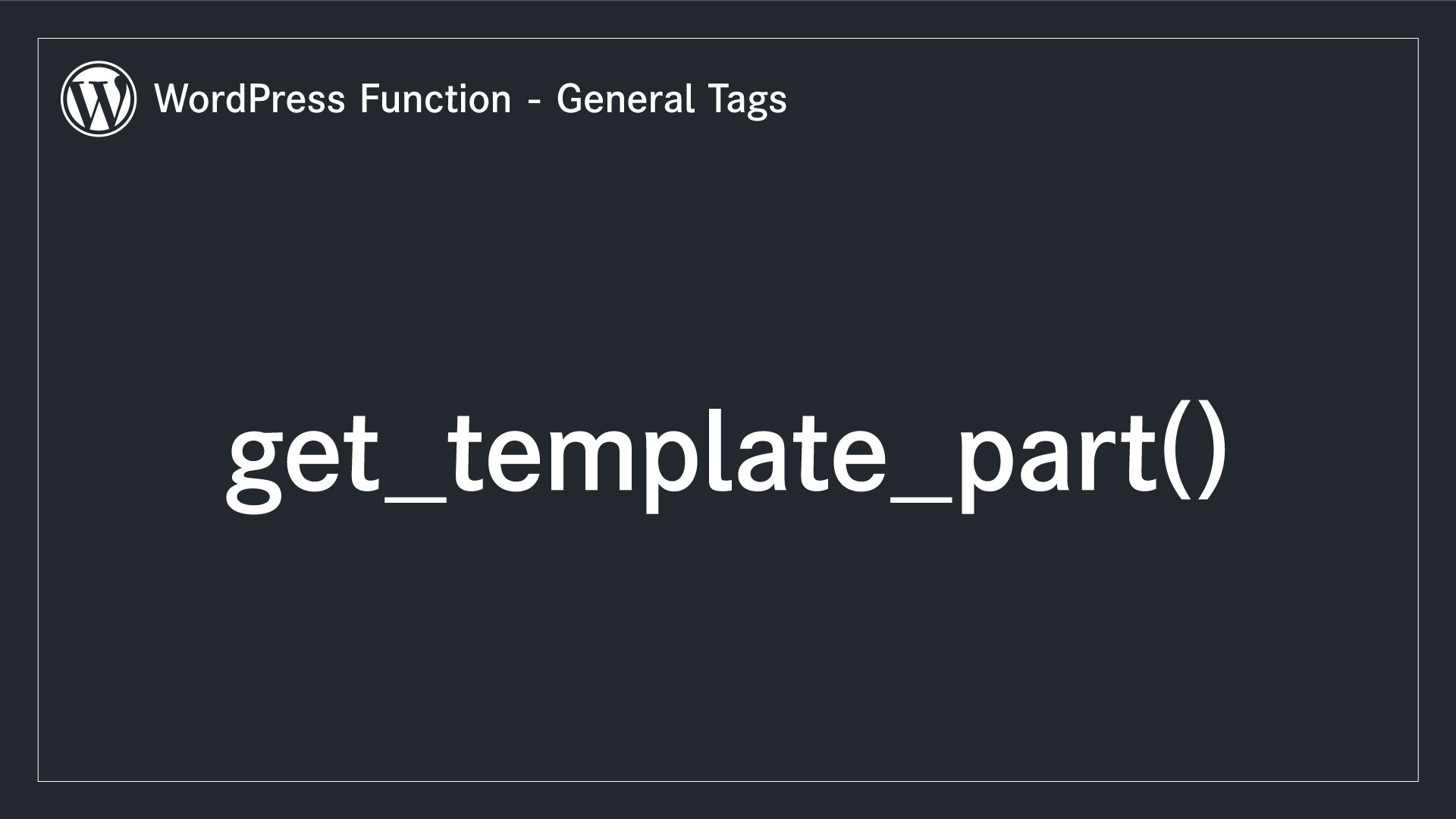get_template_part()でパーツを読み込む方法と活用方法