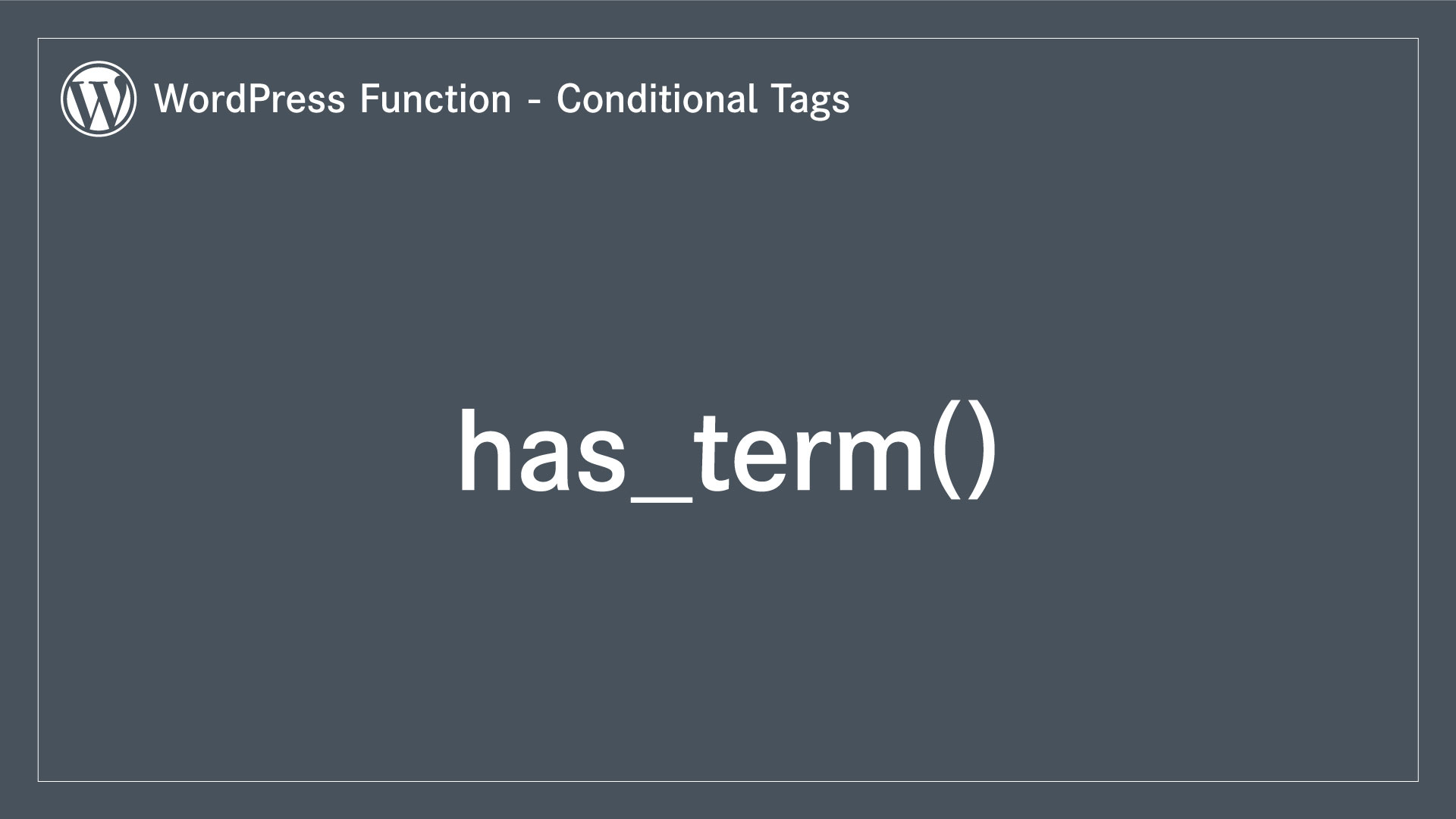has_term() – 投稿にタクソノミーが設定されているか判断する関数
