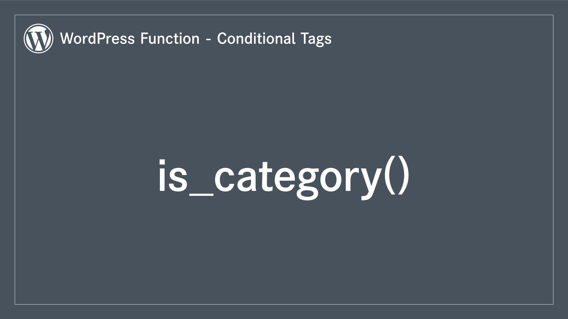 is_category() – カテゴリーアーカイブページかどうかを判断する関数