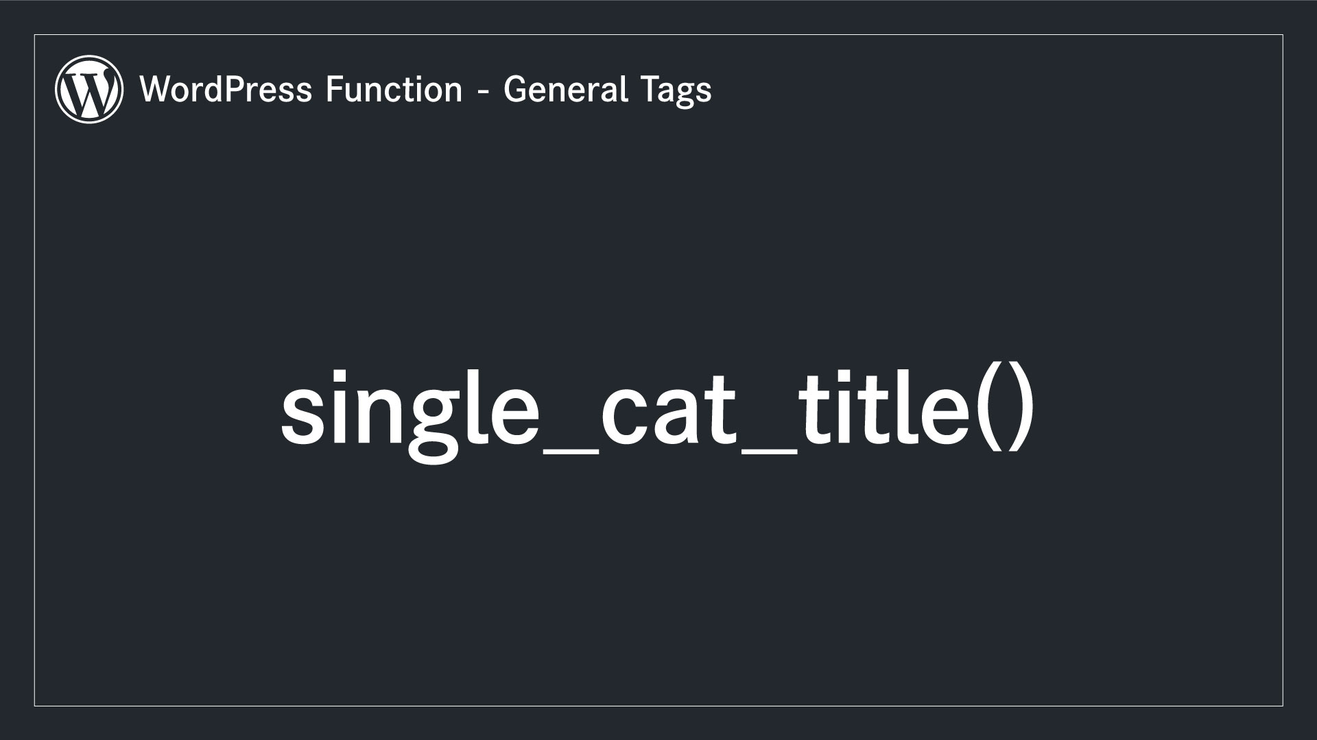 single_cat_title() – カテゴリーアーカイブタイトルを出力・表示する関数