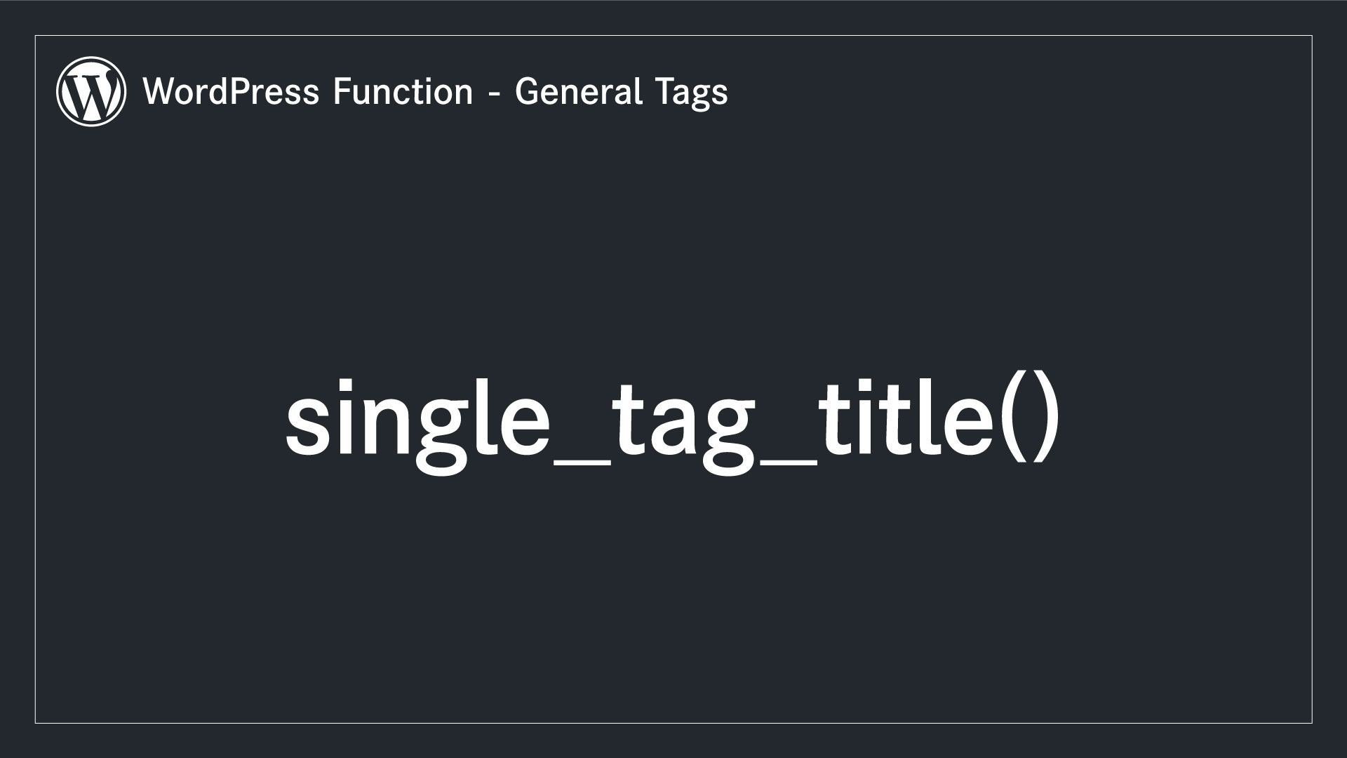 single_tag_title() – タグアーカイブページのタイトルを出力・取得する関数