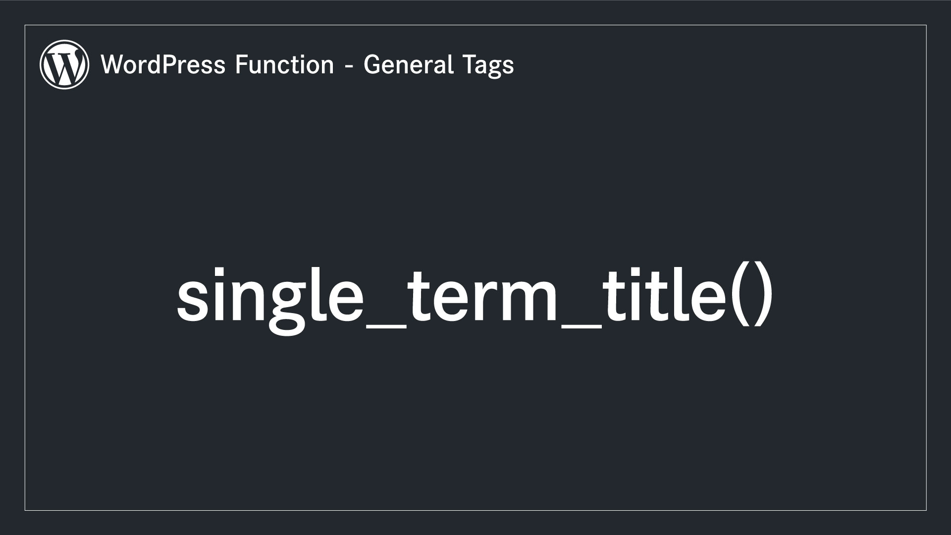 single_term_title() – アーカイブページのタクソノミ名を表示・取得する関数