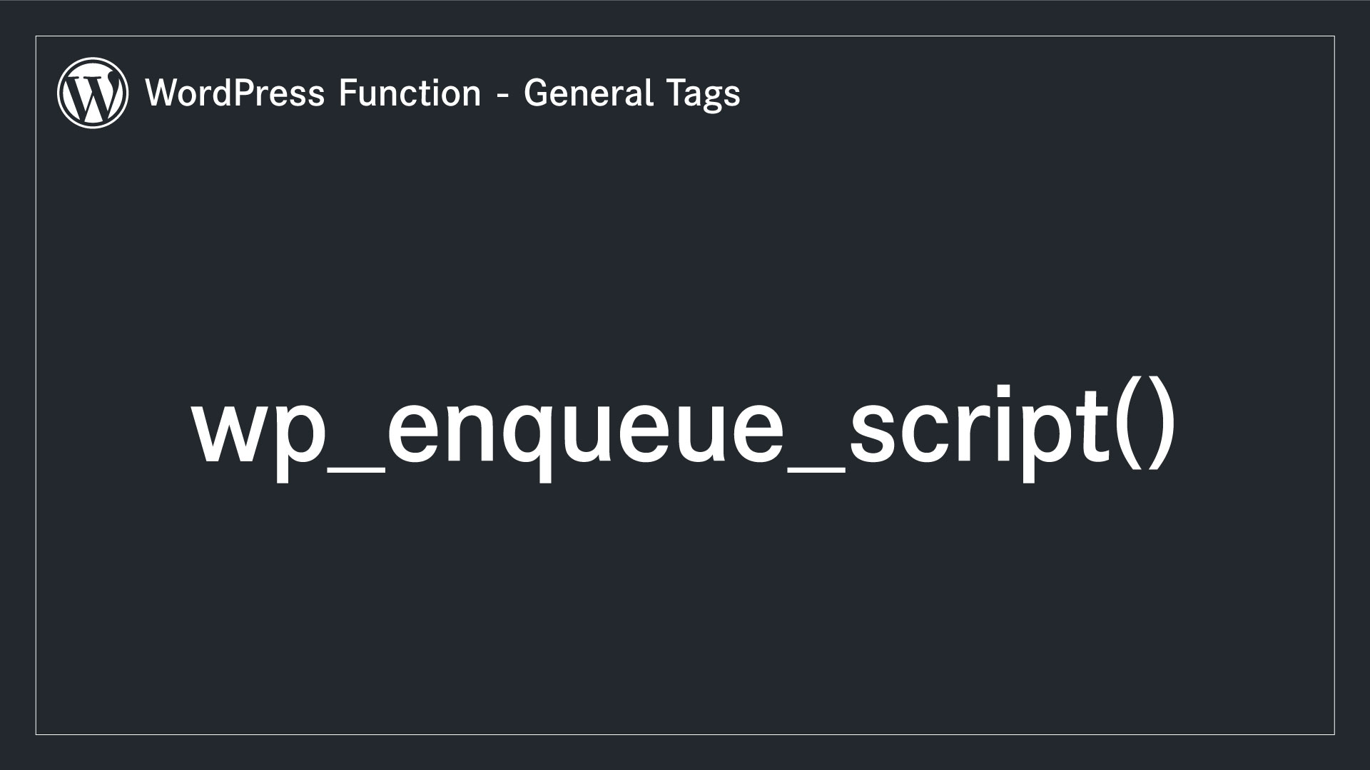 wp_enqueue_script() – スクリプトを読み込む関数